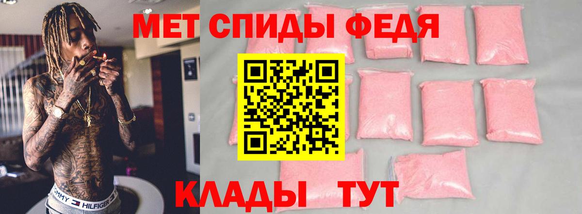 Егорьевск  АМФЕТАМИН Розовый  Amphetamine  Вход с VPN 