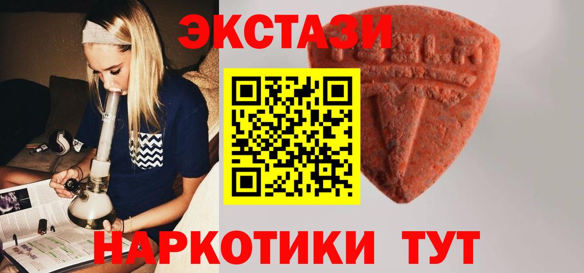 ЭКСТАЗИ louis Vuitton Егорьевск
