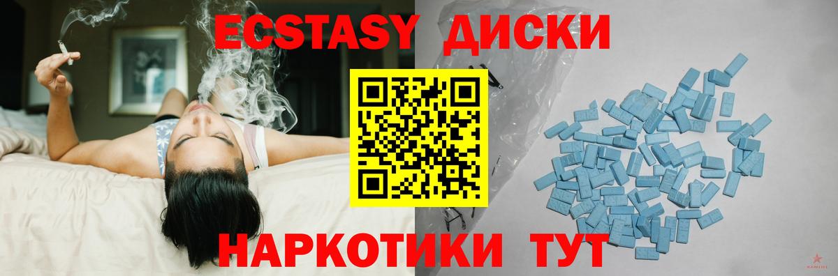 мориарти Telegram  ЭКСТАЗИ mix  Ecstasy  Вход с VPN  Егорьевск  ЭКСТАЗИ ешки 