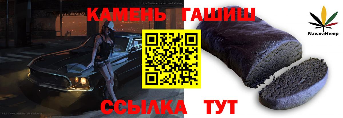 ГАШИШ гарик Егорьевск