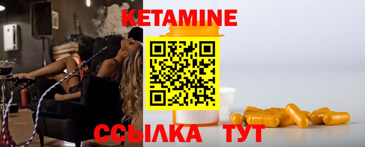 Меф мяу мяу Егорьевск