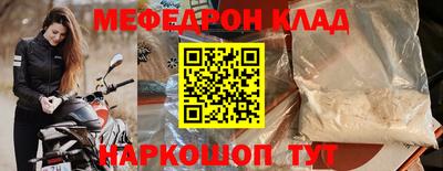 стафф Краснодар