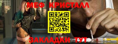 стафф Краснодар