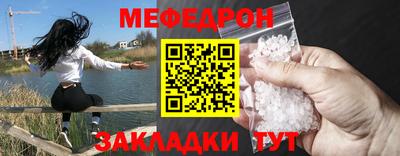 стафф Краснодар