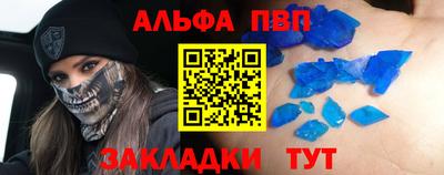 стафф Краснодар