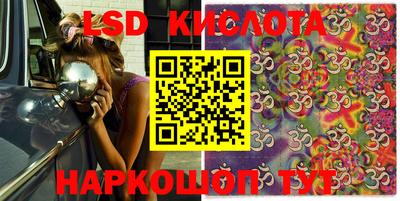 стафф Краснодар