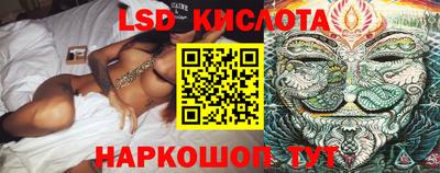 прущие крисы Краснознаменск