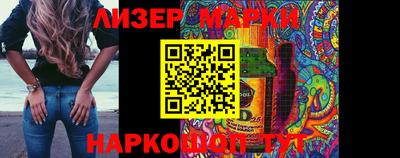 прущие крисы Краснознаменск
