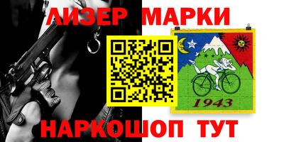 стафф Краснодар