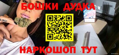 стафф Краснодар