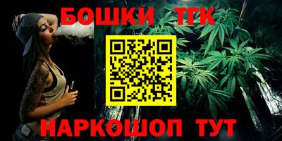 стафф Краснодар