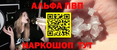 прущие крисы Краснознаменск