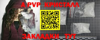 стафф Краснодар