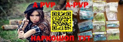 стафф Краснодар