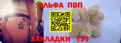 прущие крисы Краснознаменск