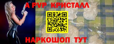 стафф Краснодар