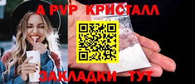прущие крисы Краснознаменск