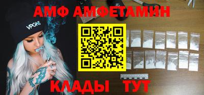 стафф Краснодар