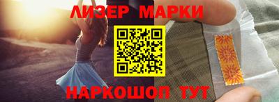 стафф Краснодар