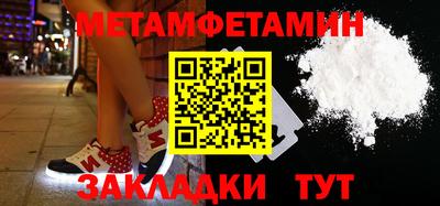 прущие крисы Краснознаменск