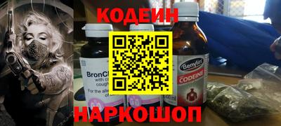 стафф Краснодар