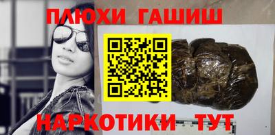 стафф Краснодар