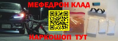 прущие крисы Краснознаменск
