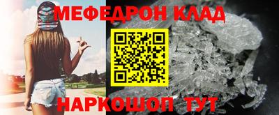 прущие крисы Краснознаменск