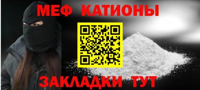 прущие крисы Краснознаменск