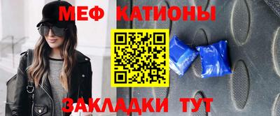 прущие крисы Краснознаменск