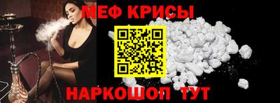 стафф Краснодар