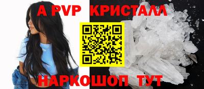прущие крисы Краснознаменск