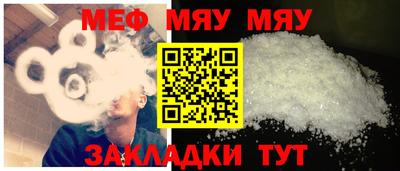 прущие крисы Краснознаменск
