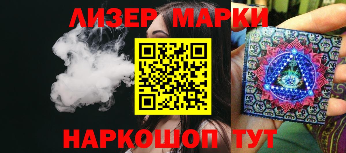ОМГ ОМГ ССЫЛКА  Лсд 25 экстази ecstasy  Лсд 25 экстази кислота  Вход с VPN  Егорьевск 