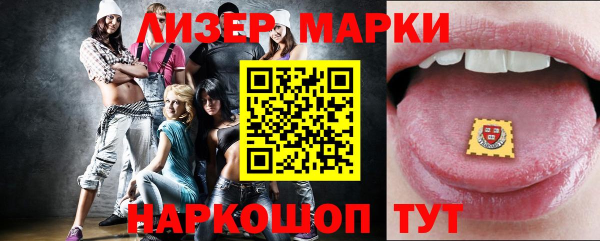 ЛСД экстази кислота Егорьевск
