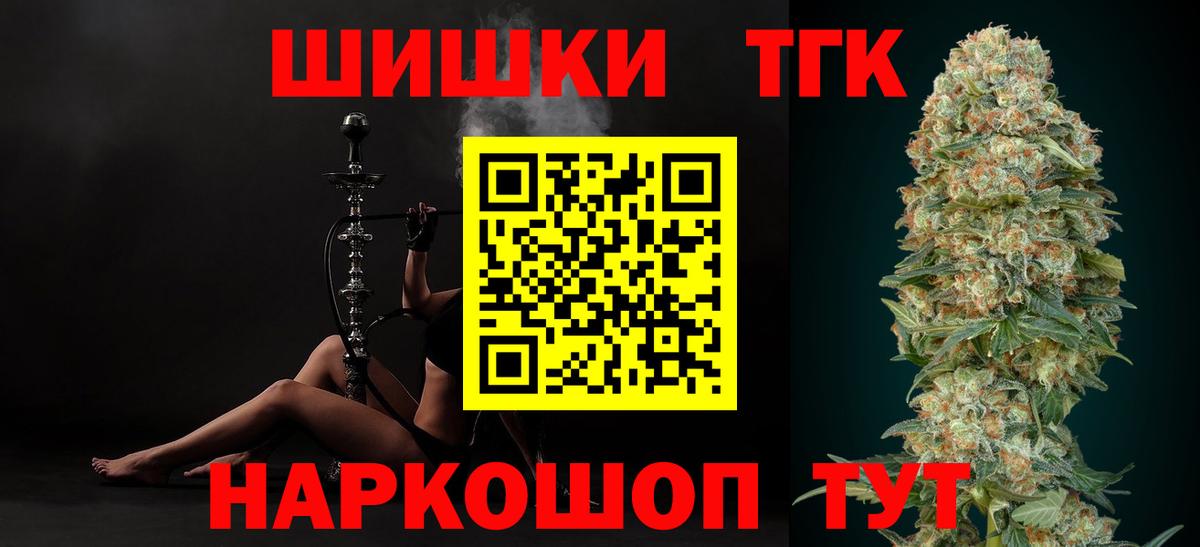 Меф МЯУ МЯУ кристаллы  Гашиш  Метамфетамин  A-PVP СК   Вход с VPN  Егорьевск  Канабис 