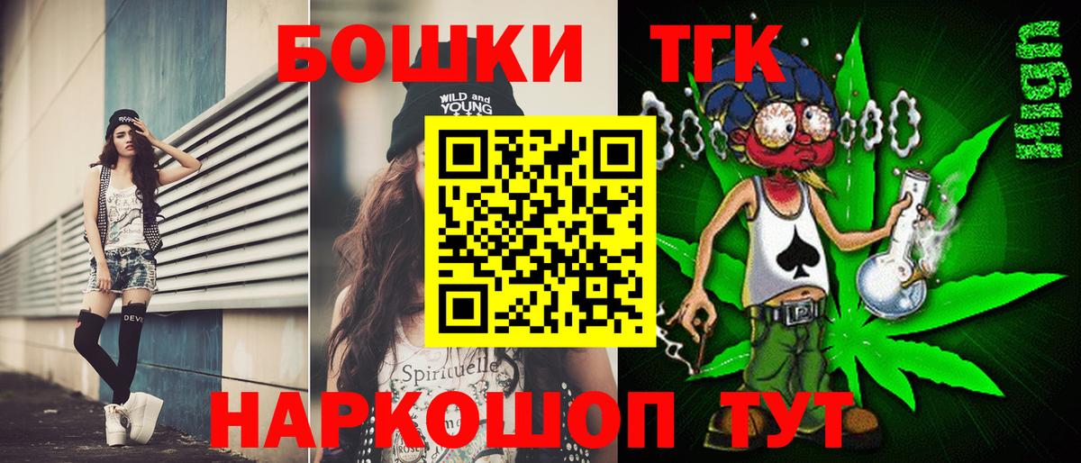 Шишки марихуана MAZAR Егорьевск